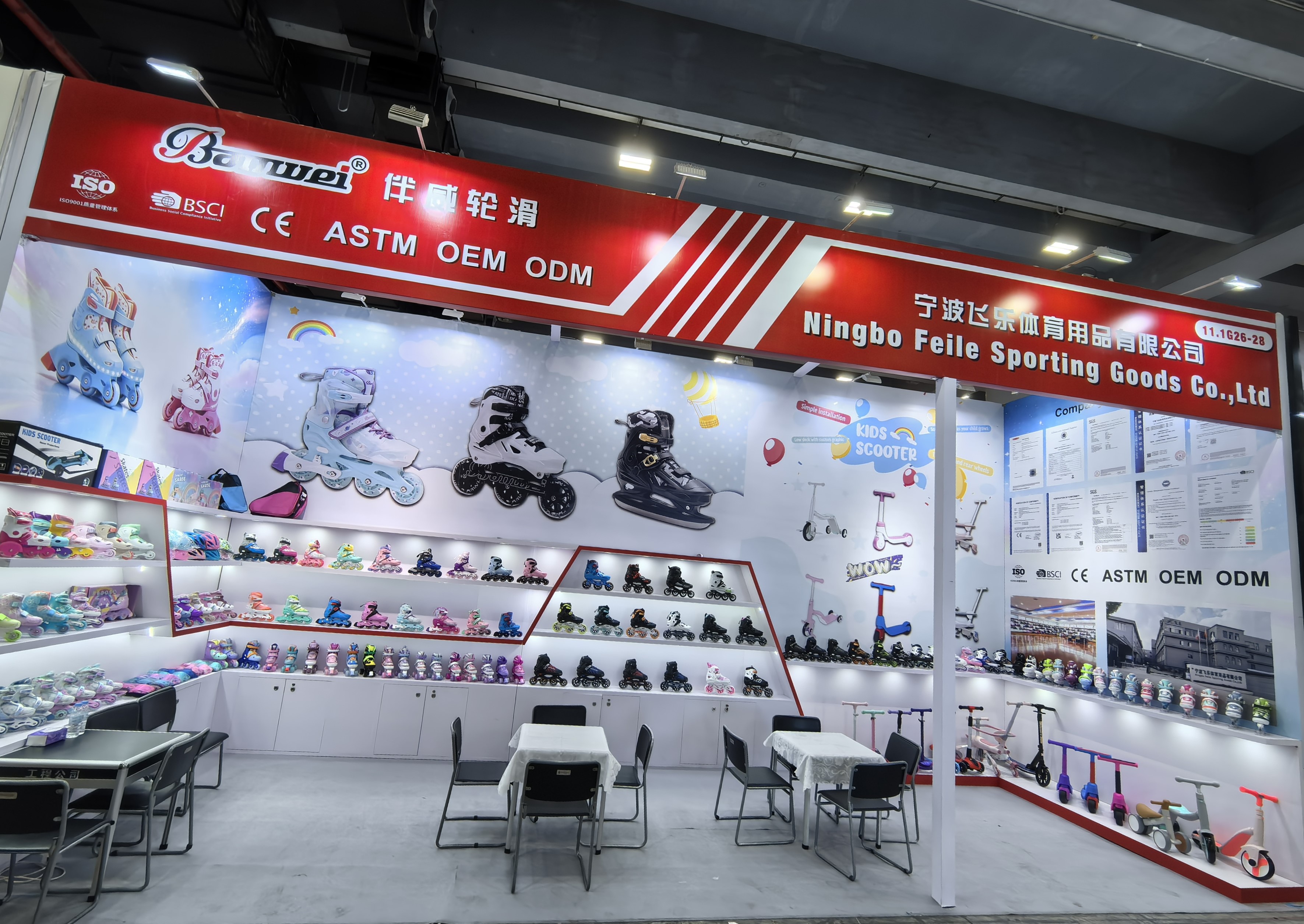 Ningbo Feile Sporting Goods booth